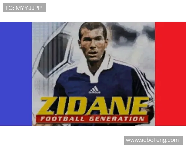 变身足球传奇齐达内 解锁超凡技巧与足球智慧的完美融合 变身足球传奇齐达内 解锁超凡技巧与足球智慧的完美融合