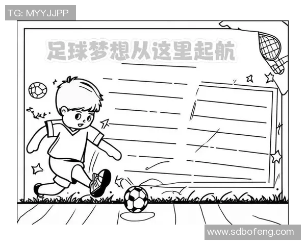 从童年梦想到绿茵场巅峰足球明星成长的蜕变之路 从童年梦想到绿茵场巅峰足球明星成长的蜕变之路